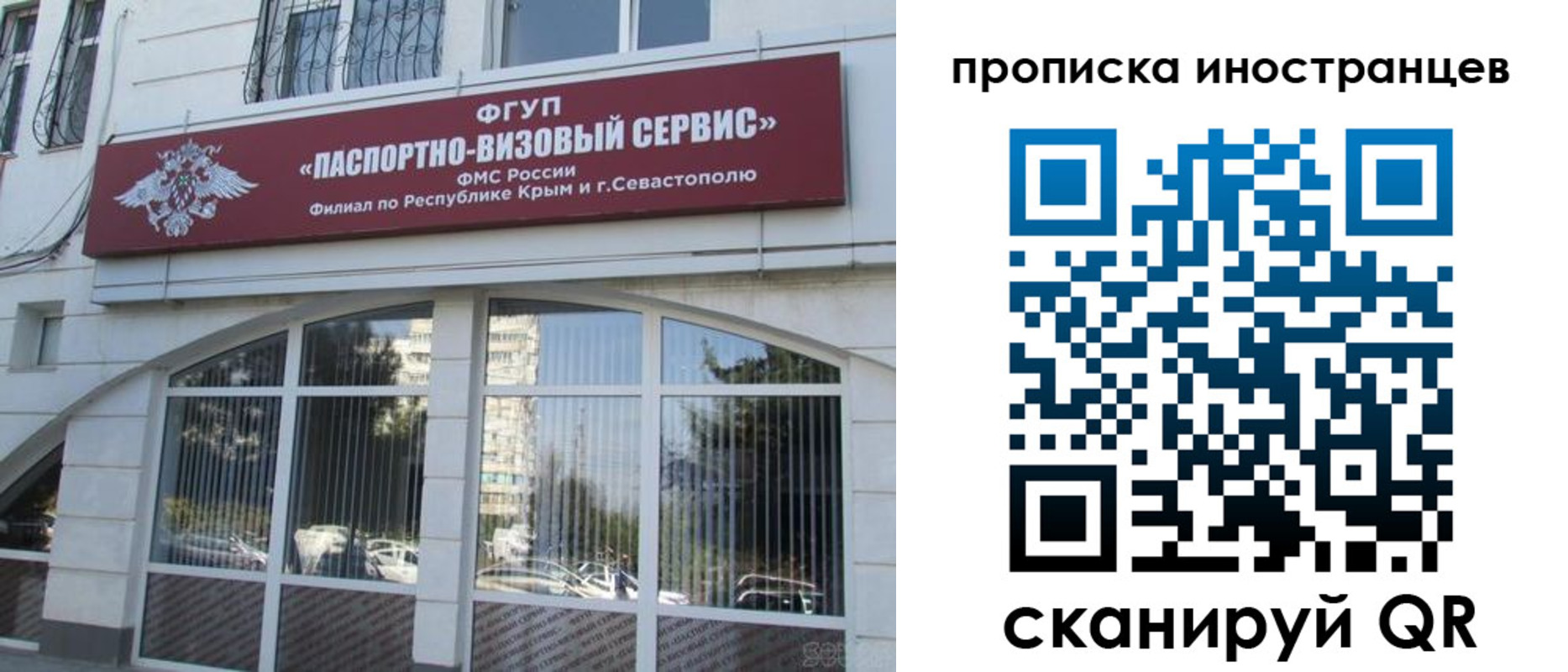 прописка штамп в Нязепетровске