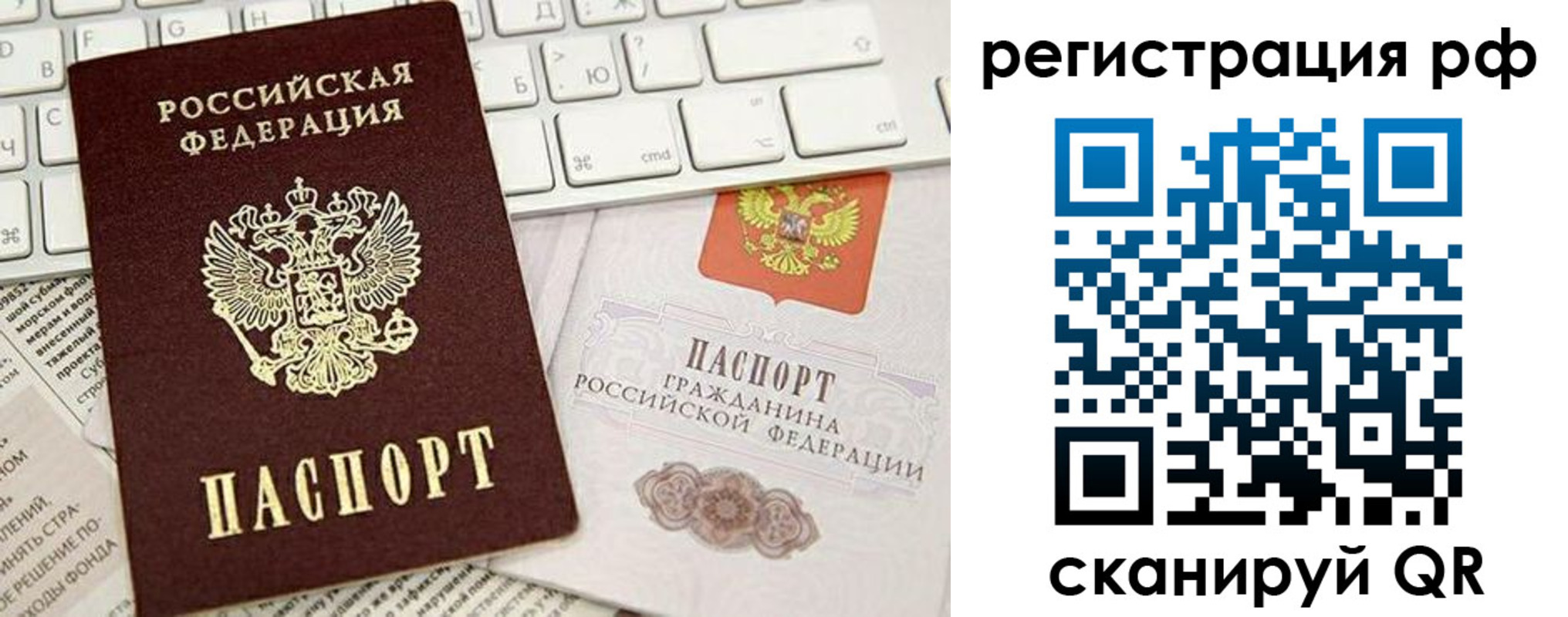прописка в квартире в Нязепетровске