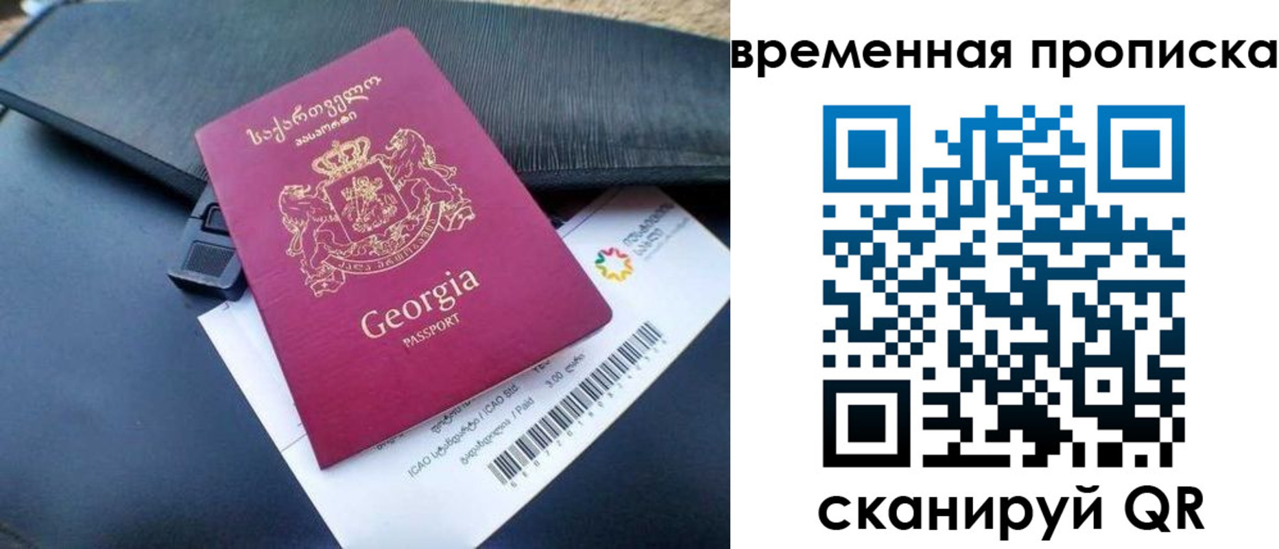 прописка штамп в Нязепетровске